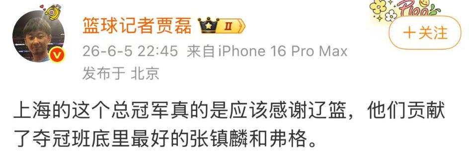 尼克斯距冠军仅一胜，有望终结1973年来冠军荒