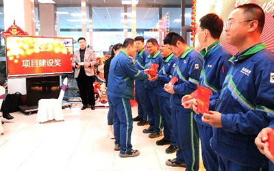“踔厉奋发，笃行不怠”——WUKONG SPORTS - 官方平台召开表彰大会暨迎新年会