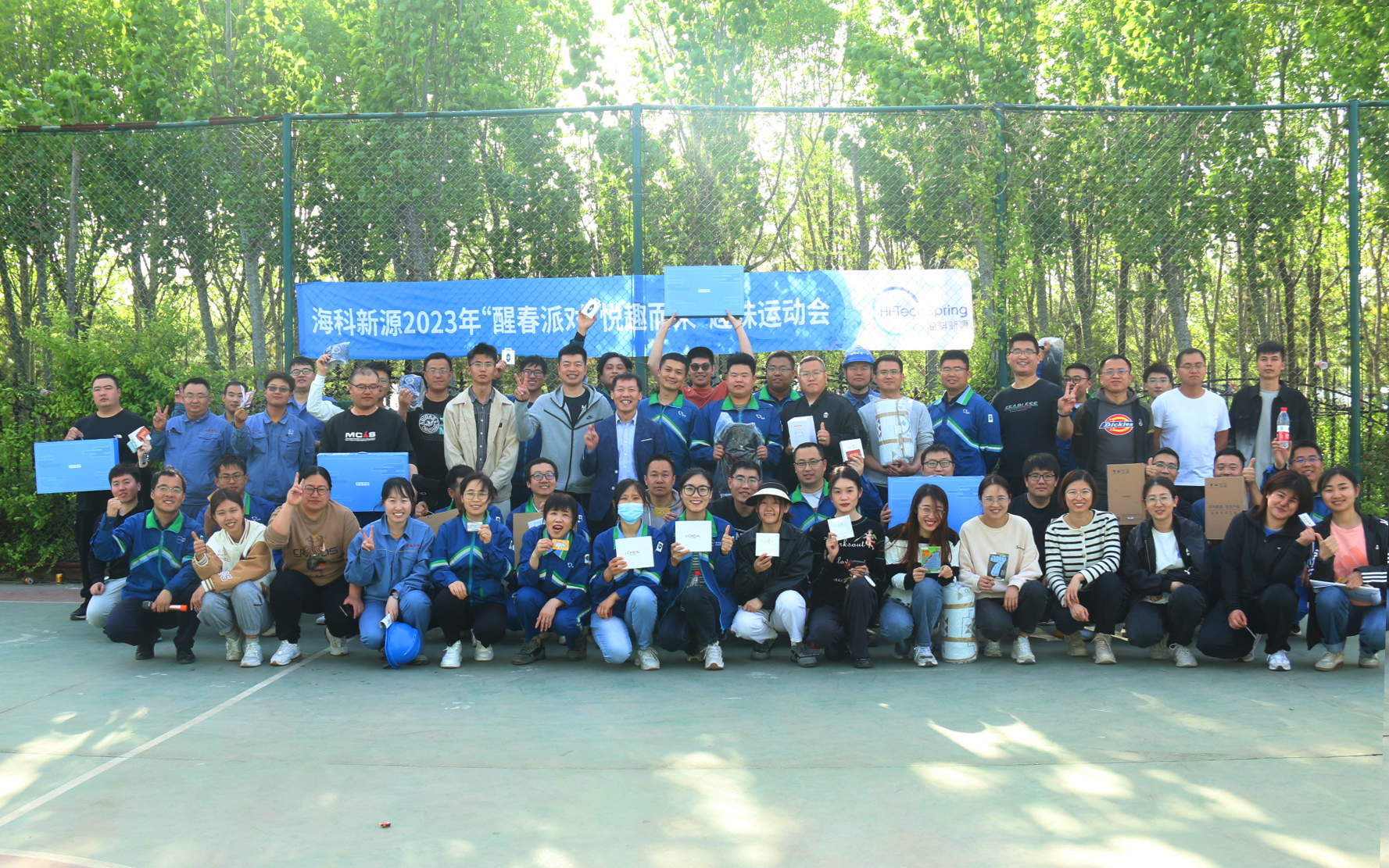 “醒春派对·悦趣而来”WUKONG SPORTS - 官方平台春季趣味运动会