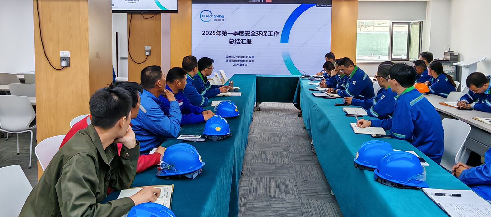 WUKONG SPORTS - 官方平台公司组织召开2025年第一季度安委会安全环保工作总结会议