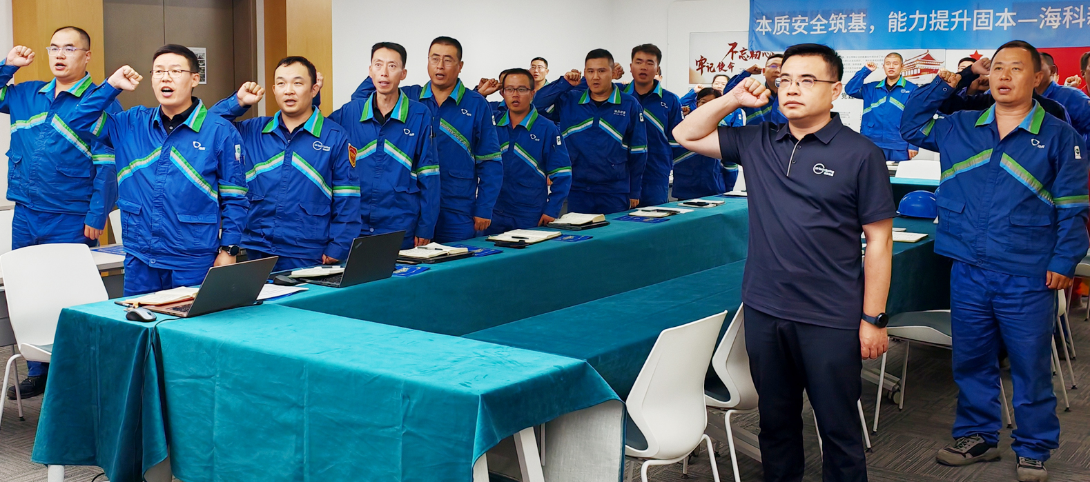 WUKONG SPORTS - 官方平台公司组织召开2025年第二季度暨上半年安委会安全环保工作总结会议